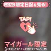 ヒメ日記 2025/10/30 13:31 投稿 深田しずか ABC 岩手ソープ