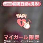 ヒメ日記 2025/10/30 13:46 投稿 深田しずか ABC 岩手ソープ