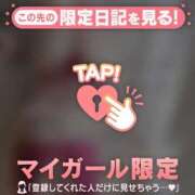 ヒメ日記 2025/10/30 14:31 投稿 深田しずか ABC 岩手ソープ