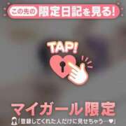 ヒメ日記 2025/10/31 12:16 投稿 深田しずか ABC 岩手ソープ