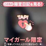 ヒメ日記 2025/10/31 14:31 投稿 深田しずか ABC 岩手ソープ