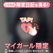 ヒメ日記 2025/11/01 07:01 投稿 深田しずか ABC 岩手ソープ