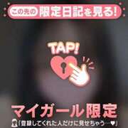 ヒメ日記 2025/11/02 10:46 投稿 深田しずか ABC 岩手ソープ