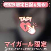 ヒメ日記 2025/11/03 11:01 投稿 深田しずか ABC 岩手ソープ