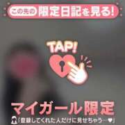 ヒメ日記 2025/11/05 06:16 投稿 深田しずか ABC 岩手ソープ