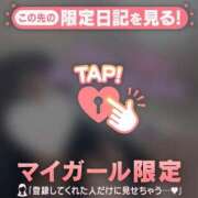 ヒメ日記 2025/11/05 20:01 投稿 深田しずか ABC 岩手ソープ