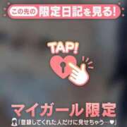 ヒメ日記 2025/11/06 09:16 投稿 深田しずか ABC 岩手ソープ