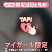 ヒメ日記 2025/11/06 20:16 投稿 深田しずか ABC 岩手ソープ