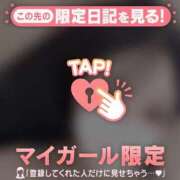 ヒメ日記 2025/11/16 23:31 投稿 深田しずか ABC 岩手ソープ