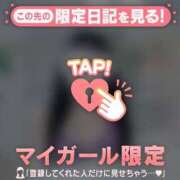 ヒメ日記 2025/11/17 22:16 投稿 深田しずか ABC 岩手ソープ