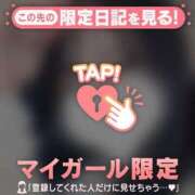 ヒメ日記 2025/11/22 08:16 投稿 深田しずか ABC 岩手ソープ