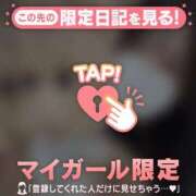 ヒメ日記 2025/11/25 12:46 投稿 深田しずか ABC 岩手ソープ