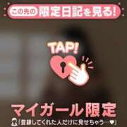 ヒメ日記 2026/02/21 00:01 投稿 深田しずか ABC 岩手ソープ