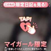 ヒメ日記 2026/04/04 15:01 投稿 深田しずか ABC 岩手ソープ