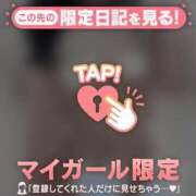 深田しずか ?またあした? ABC 岩手ソープ