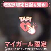 深田しずか ?やっとお会いできました? ABC 岩手ソープ