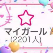 ヒメ日記 2024/06/28 09:31 投稿 白雪ひめか ABC 岩手ソープ