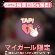 ヒメ日記 2024/12/12 12:16 投稿 桜庭にこ ABC 岩手ソープ