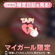 ヒメ日記 2025/01/10 23:31 投稿 桜庭にこ ABC 岩手ソープ