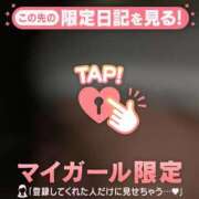 ヒメ日記 2025/01/13 19:31 投稿 桜庭にこ ABC 岩手ソープ