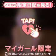 ヒメ日記 2025/02/20 00:16 投稿 桜庭にこ ABC 岩手ソープ