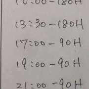 ヒメ日記 2025/03/20 20:46 投稿 桜庭にこ ABC 岩手ソープ