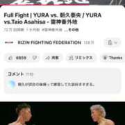 ヒメ日記 2025/03/23 14:16 投稿 桜庭にこ ABC 岩手ソープ