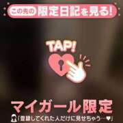 ヒメ日記 2025/05/13 23:31 投稿 桜庭にこ ABC 岩手ソープ