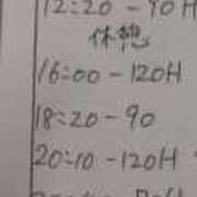 ヒメ日記 2025/05/15 22:31 投稿 桜庭にこ ABC 岩手ソープ