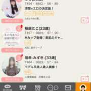 ヒメ日記 2025/09/25 15:31 投稿 桜庭にこ ABC 岩手ソープ