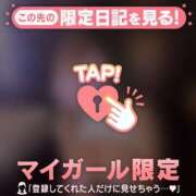 ヒメ日記 2025/12/09 18:16 投稿 桜庭にこ ABC 岩手ソープ