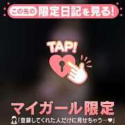 ヒメ日記 2025/12/10 00:17 投稿 桜庭にこ ABC 岩手ソープ