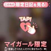 ヒメ日記 2025/12/10 09:16 投稿 桜庭にこ ABC 岩手ソープ