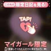 ヒメ日記 2025/12/13 00:46 投稿 桜庭にこ ABC 岩手ソープ