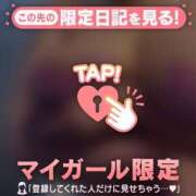 桜庭にこ 13日の御礼? ABC 岩手ソープ