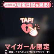 桜庭にこ 最終日のお礼?????? ABC 岩手ソープ