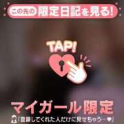 ヒメ日記 2026/02/08 14:16 投稿 桜庭にこ ABC 岩手ソープ