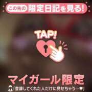 ヒメ日記 2026/02/08 16:01 投稿 桜庭にこ ABC 岩手ソープ