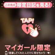 ヒメ日記 2026/02/09 01:31 投稿 桜庭にこ ABC 岩手ソープ