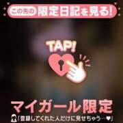 ヒメ日記 2026/02/09 14:16 投稿 桜庭にこ ABC 岩手ソープ