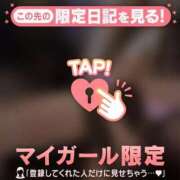 ヒメ日記 2026/02/10 16:16 投稿 桜庭にこ ABC 岩手ソープ