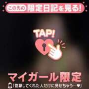 ヒメ日記 2026/02/11 00:31 投稿 桜庭にこ ABC 岩手ソープ