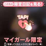 ヒメ日記 2026/02/11 23:16 投稿 桜庭にこ ABC 岩手ソープ