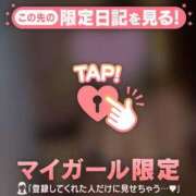 ヒメ日記 2026/02/12 09:31 投稿 桜庭にこ ABC 岩手ソープ