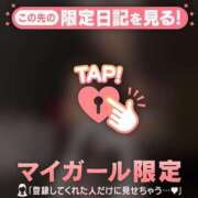 ヒメ日記 2026/02/14 01:16 投稿 桜庭にこ ABC 岩手ソープ