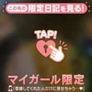 ヒメ日記 2026/02/14 12:16 投稿 桜庭にこ ABC 岩手ソープ