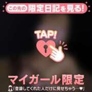 ヒメ日記 2026/02/15 00:46 投稿 桜庭にこ ABC 岩手ソープ