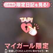 ヒメ日記 2026/02/16 09:16 投稿 桜庭にこ ABC 岩手ソープ