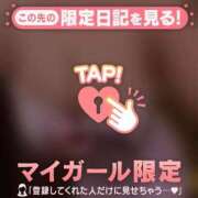 ヒメ日記 2026/02/16 18:16 投稿 桜庭にこ ABC 岩手ソープ