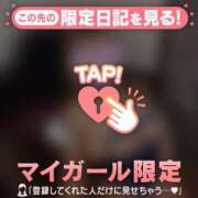 ヒメ日記 2026/03/24 16:46 投稿 桜庭にこ ABC 岩手ソープ